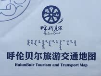 Hulunbuir map Hulunbuir City map Hulunbuir City Inner Mongolia map