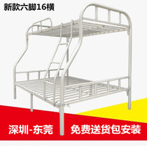 Upper and lower bunk staff dormitory iron bed 1 2 m 1 5 m adult child mother apartment bed high and low iron frame iron bed