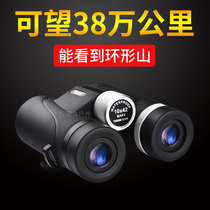 Professional-grade telescope High-power HD adult children outdoor German small 10000 Military night vision portable