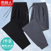Antarctic ice sweaters mens casual pants thin summer new speed dry fitness elastic running large-yard foot