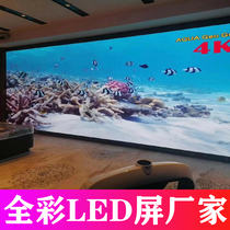 Full color LED display seamless indoor P2P2 5 conference room stage live electronic advertising large screen outdoor