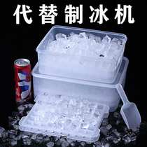 Ice cube mold ice artifact silicone frozen ice box commercial quick freezer homemade edible storage box