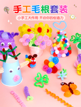 Twist rod hair root strip color wool strip Christmas DIY handmade material production Kindergarten childrens velvet flower velvet strip