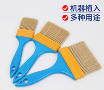 Plastic brush Paint brush Industrial hard hair soft hair small nylon brush cleaning does not lose hair Oil painting barbecue row brush