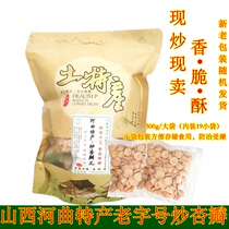  Hequ specialty apricot petal nut snacks Handmade fried large almonds New Year gift fried almonds 500g