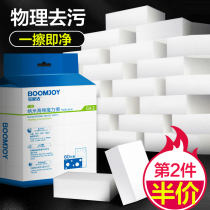 Nano Sponge Magic Wipe Decontamination Brush Pan God Ware Wash Tea Stains Amazing Magic Sponge Cleaning Foam Block Dishwashing