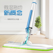 Baojajie household spray spray horizontal board mop Lazy wooden floor tile floor mop Dust push mop floor mop