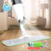 Baojajie spray water spray mop flat absorbent lazy mop household wooden floor holder Net red mopping artifact