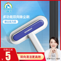 Screen brush cleaning artifact multifunctional non-removable window cleaning tool glass wiper double-sided cleaning household cleaning
