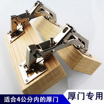 Clear fit large angle hinge 165 degrees 180 degrees free open pore flat mounted linkage door hydraulic buffer thick door cabinet door hinge