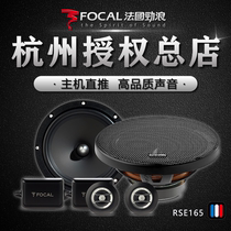 Hangzhou professional car audio modification French Jinlang car speaker DSP amplifier bass gun lossless installation
