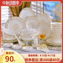 Jingdezhen dishes set home Bowl creative Nordic style ceramic bowl plate eating bowl gift tableware set