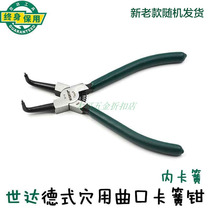 World of German pockets with curved within Circlip pliers elbow retainer clip 72041 72042 72043 72044