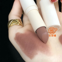 Sunny * Face lipstick European and American eating soil color nude matte milk tea bean paste small public makeup lip glaze White