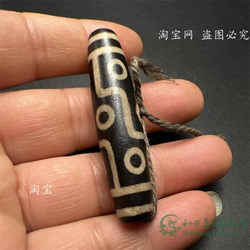 上肯老礦天珠‼️西蔵老礦手工伝承佛龍眼佛眼梵字（バン、大日如来）如意宝珠天珠 超希少上肯老礦天珠‼️西蔵老礦手工伝承佛龍眼