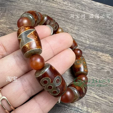 上肯護摩火供天珠‼️西蔵老礦手工伝承護摩火供虎牙四眼天珠 上肯護摩火供天珠‼️西蔵老礦手工伝承護摩火供虎牙四眼天珠