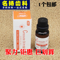 Dental material Langley Wood Garnet oil 20ml