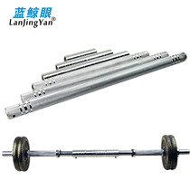 Blue whale eye dumbbell rod connecting rod dumbbell connecting rod dumbbell barbell sleeve 11-60cm long
