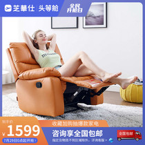 Chivas First Class single sofa Chivas lazy fabric living room furniture Functional single chair K8790 Bedroom