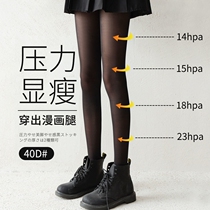 黑丝袜性感女薄款防勾丝不掉档连裤袜夏季黑色透肉光腿神器春秋款