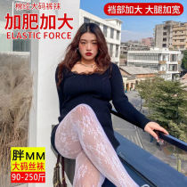 Extreme Code stockings 200 kg fat mm anti - hook summer ultra - thin models do not fall off the stretch of pantyhose and increase the weight