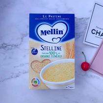 Italy imported MELLIN Meilin Star noodles Baby food Infant nutrition bar granule pasta