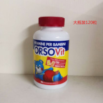 Italian original imported ORSOVIT bear childrens comprehensive vitamin gummy 120 grain bottle