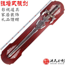 Craft sword Double Eagle Extended Board sword hanging wall style Western sword town house evil sword decoration gift sword not opened blade