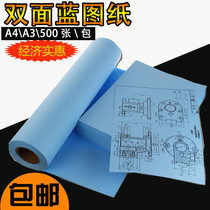 Blue drawing A4 A3 engineering drawing paper coordinate paper excited engineering drawing mechanical drawing watercolor drawing paper