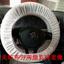 Car steering wheel protective cover thickened disposable non-woven anti-fouling maintenance exhibition steering wheel cover customized