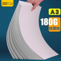 a1 Industrial engineering drawing drawing a3 drawing Mark paper a4 students use hand-painted white paper animation cartoon thick painting paper building