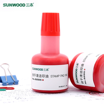Sanmu Printing Oil 6285 Red 40ml Financial Office Supplies Seal Company Chapter Quick Dry Clean Printing Oil