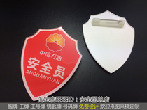 China petroleum safety officer badge custom escape badge Acrylic armband safety supervision staff work card production