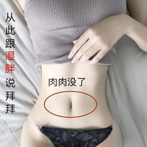 Li jia qi recommend moving fast triple transformations solve years troubles lazy abdomen unisex buy 3 of 5