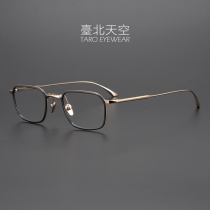  Do not be surprised by Japanese hand-made ultra-light pure titanium female retro male business myopia color-changing anti-fog square glasses frame