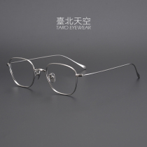 6 7 grams of simple wind Japanese memory pure titanium ultra-bomb anti-blue female flat mirror male tide myopia mirror frame