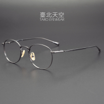 5 7 grams of minimalist Japanese pure titanium ultra-light literature and art mens tide myopia womens anti-blue light with finished glasses frame