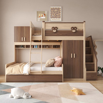 Bunk bed with wardrobe bunk bed multi-functional combination bed solid wood small family childrens bed high and low bed
