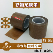 Teflon tape Wear-resistant sealing machine insulation tape Teflon high temperature resistant tape Teflon width 50mm