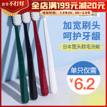Japan ito Toothbrush Soft Hair Aitelou Wide Head Adult Home Home Official Flagship Store Brand Female