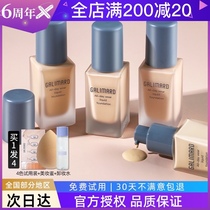 Jialima Astaxanthin Foundation Concealer Long-lasting non-makeup skin dry skin oil skin Jialima flagship store oil control
