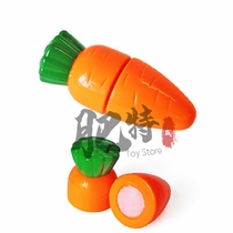 Childrens house toys kitchen cut vegetables and fruits toys bulk boys and girls educational Chile carrot