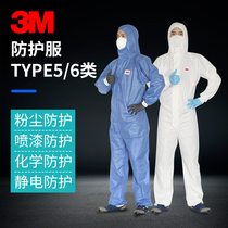 3M disposable protective clothing one-piece cap laboratory chemical sputtering paint spray paint dust suit breathable and comfortable