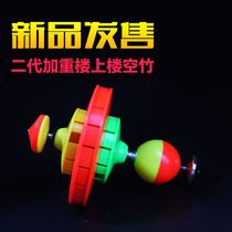 Beginner master Mingyuan 230MM second generation aggravated upstairs nine-axis five-axis hula hoop diabolo