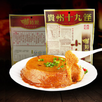 Miao girl Sweet Millet 400g Guizhou specialty millet slag glutinous millet Sweet Millet Local snacks