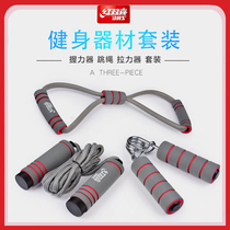 Red Shuangxi Fitness Weight Loss Exercise Grip Skip Raler Sports Three-Piece Set for Men and Women Students