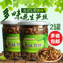 Multi-flavored peanut bamboo shoots Linan peanut farm specialty multi-flavored dried bamboo shoots ready-to-eat Net red snacks tender bamboo shoots tips * 2 cans