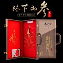 Changbai Mountain wild mountain ginseng gift box Mountain ginseng Northeast specialty forest ginseng with certificate 60 cm high-grade leather gift box