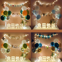 Birthday decoration party scene surprise arrangement happy girl boy female treasure childrens background wall balloon package