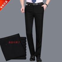 Seven brand mens fashion high-end trousers 2021 summer new mulberry silk mens straight ice silk thin casual pants